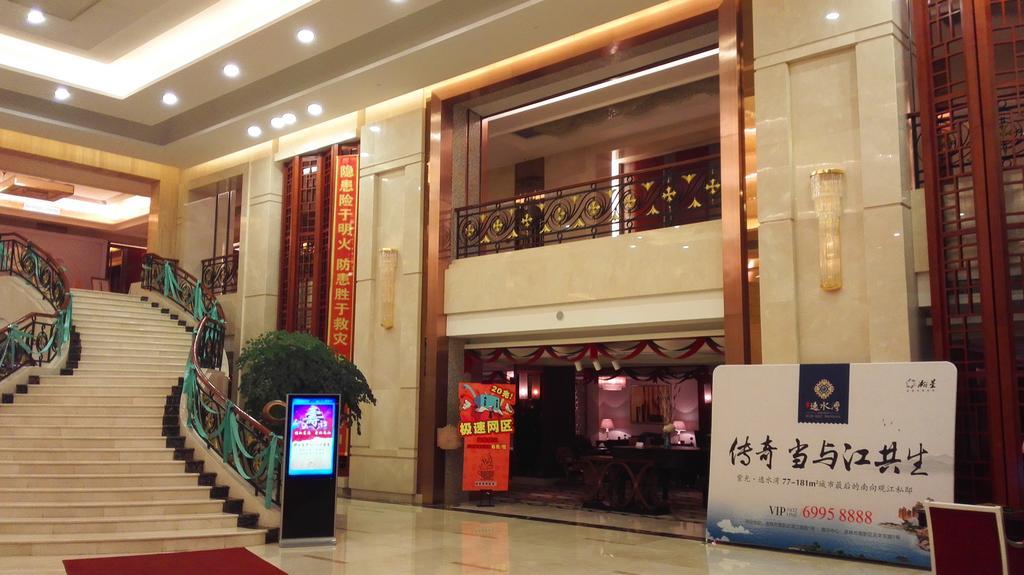 Ziguangyuan Hotel 吉林 外观 照片