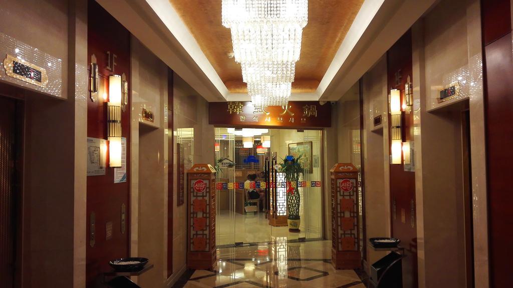 Ziguangyuan Hotel 吉林 外观 照片